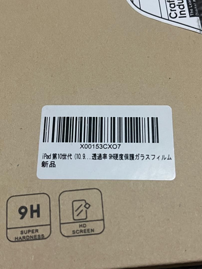 ス*ケ様 iPad（第10世代) Wi-Fi 64GB Blue MPQ13/A