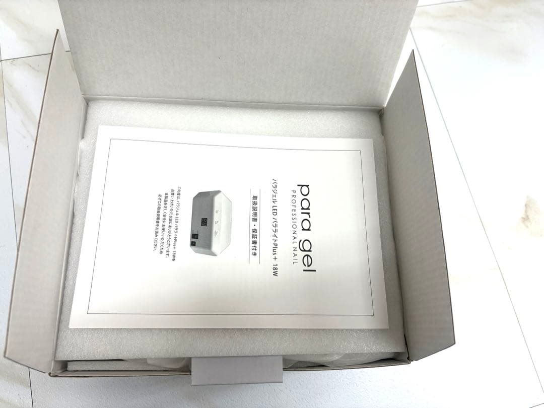 パラジェル LEDパラライトPLUS+