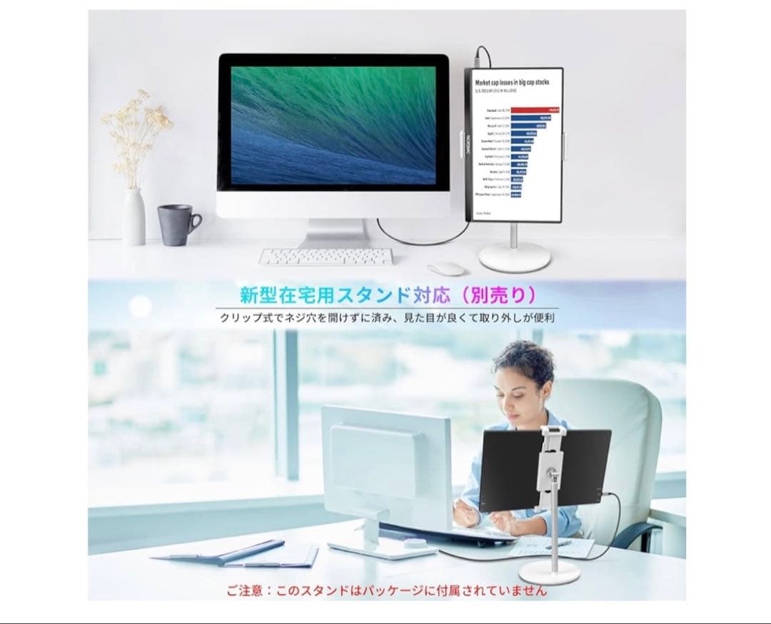 【新品・未開封】NORSMIC z1-5s 15.6インチ ポータブルモニター