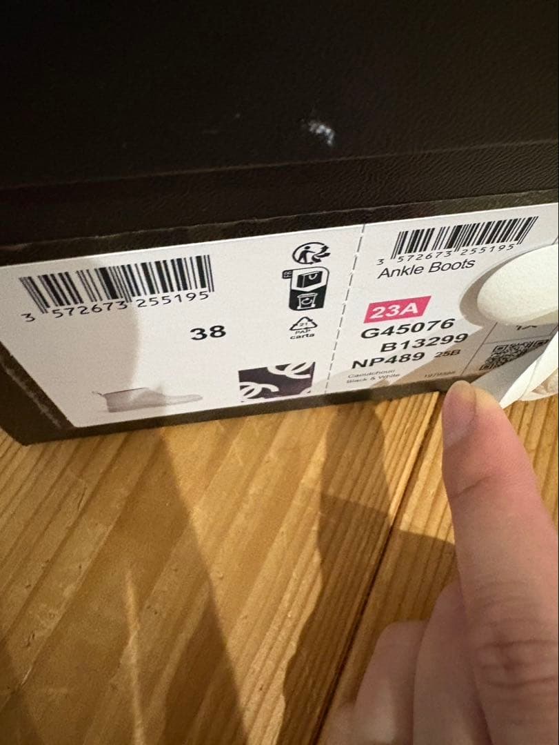 激レア！未使用！シャネル　アンクルラバーブーツ