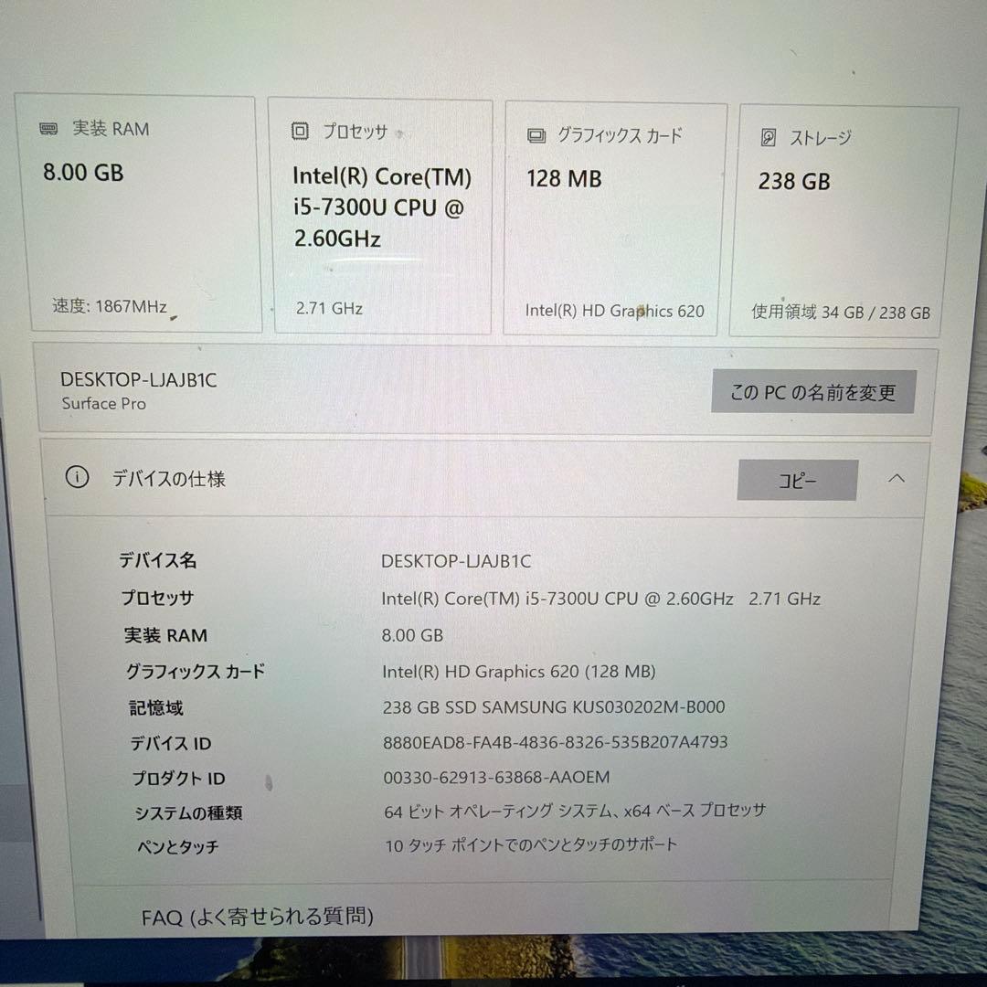 Surface Pro 5 1796 Windowsタブレット本体