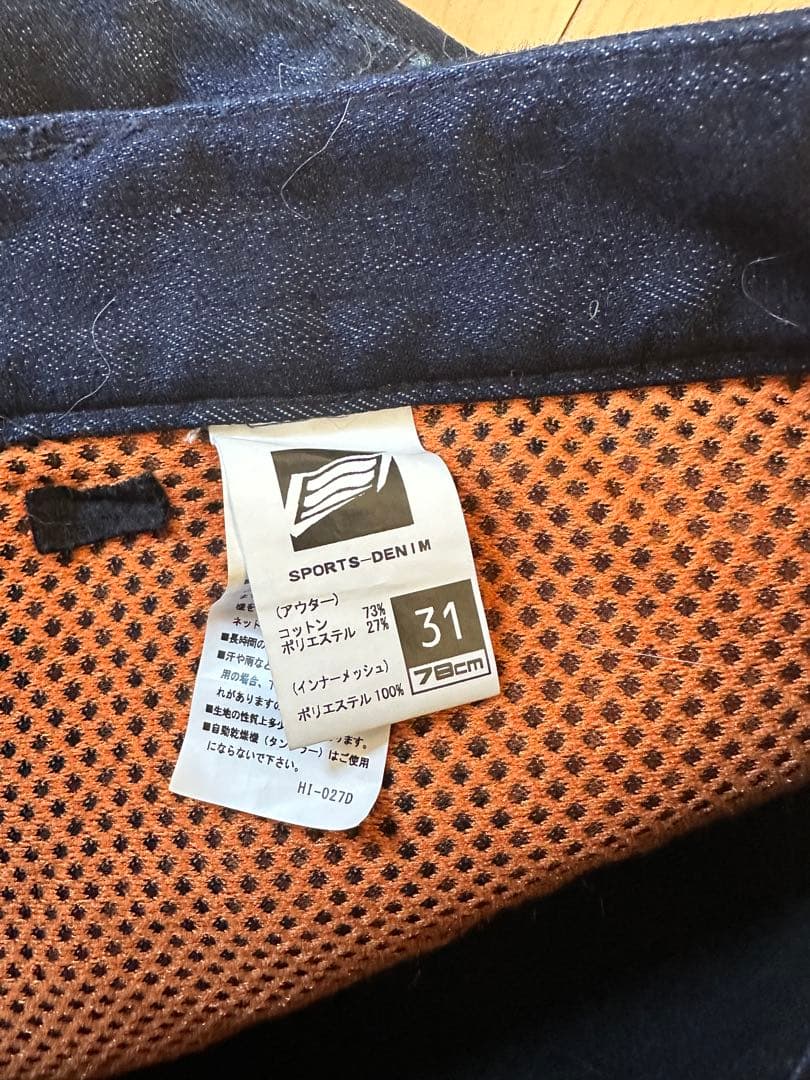 最終値下げ！hyod テーパードライドウォームデニム　31インチ