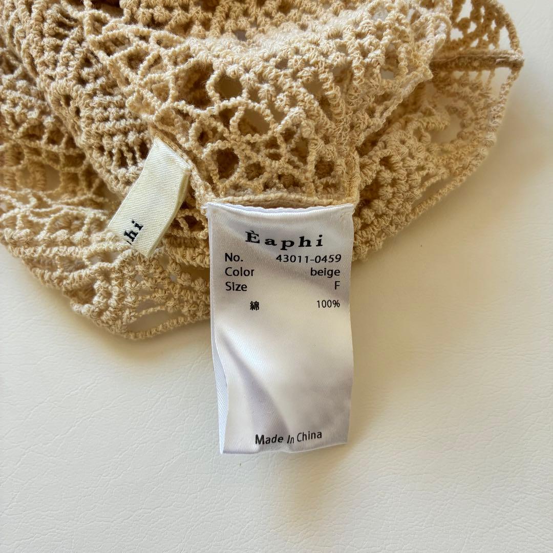 【新品同様✨】eaphi EMBROIDERY LACE BLOUSE