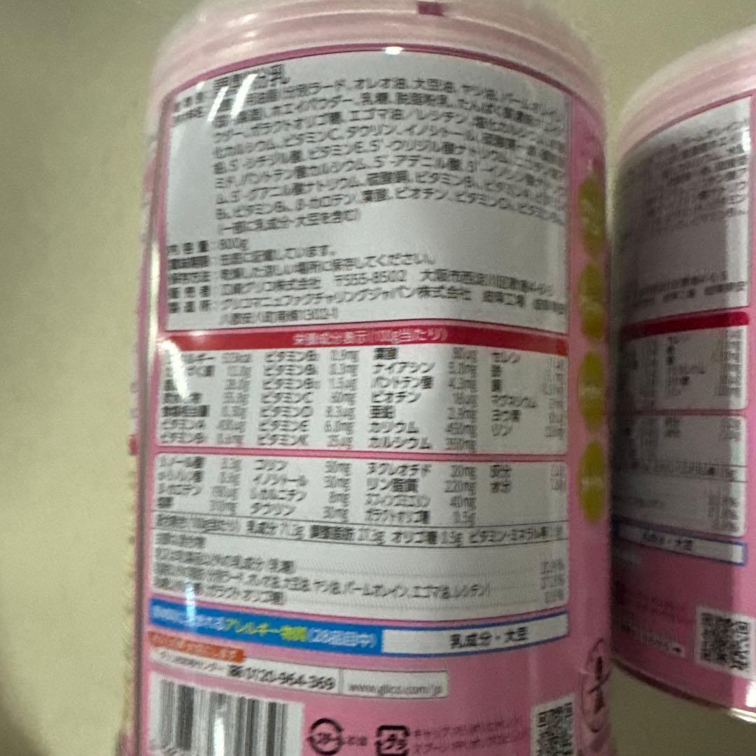 H*i様 激安　アイクレオ　ICREO バランスミルク 800g 4缶