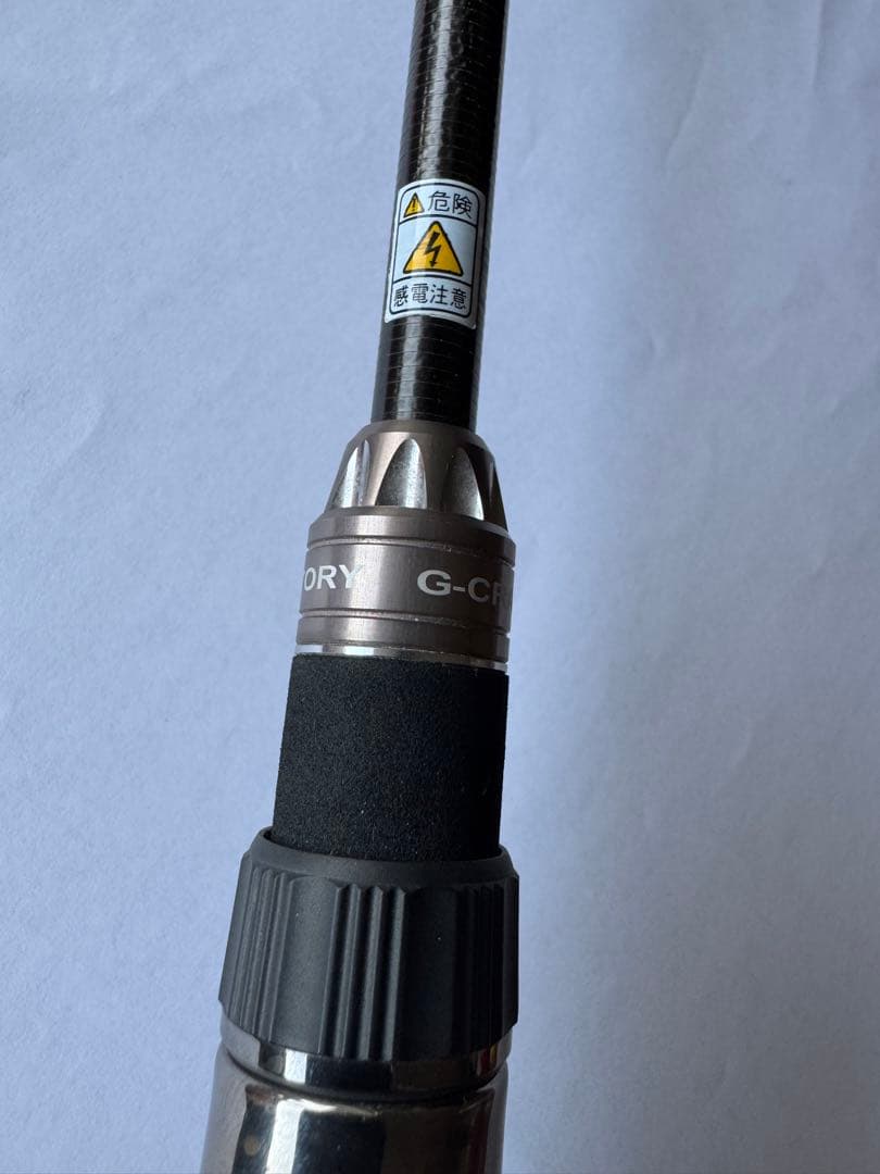 Gクラフト　Mid Water Limited MWLS-922-TR