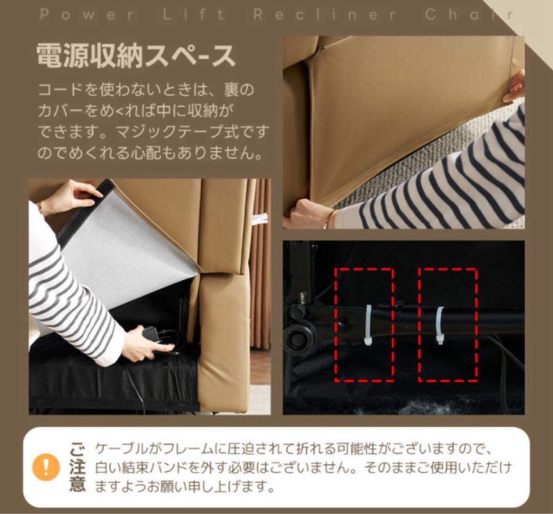 リクライニングチェア　リクライニングソファ　電動　テーブル付き　レザー調