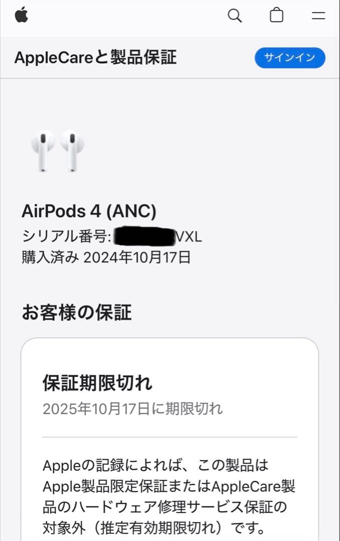 イヤホン AirPods4 ANC