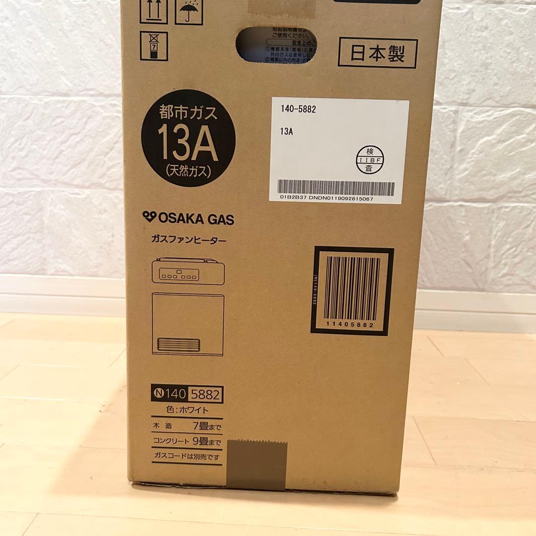 未使用品　大阪ガス　ガスファンヒーター140-5882
