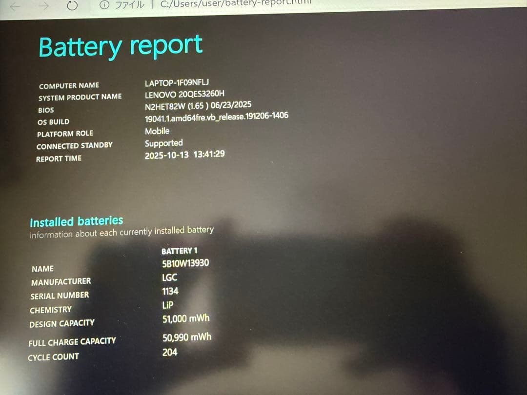 Windowsノート本体 ThinkPad X1 Carbon Gen7 i7-8665U 16GB