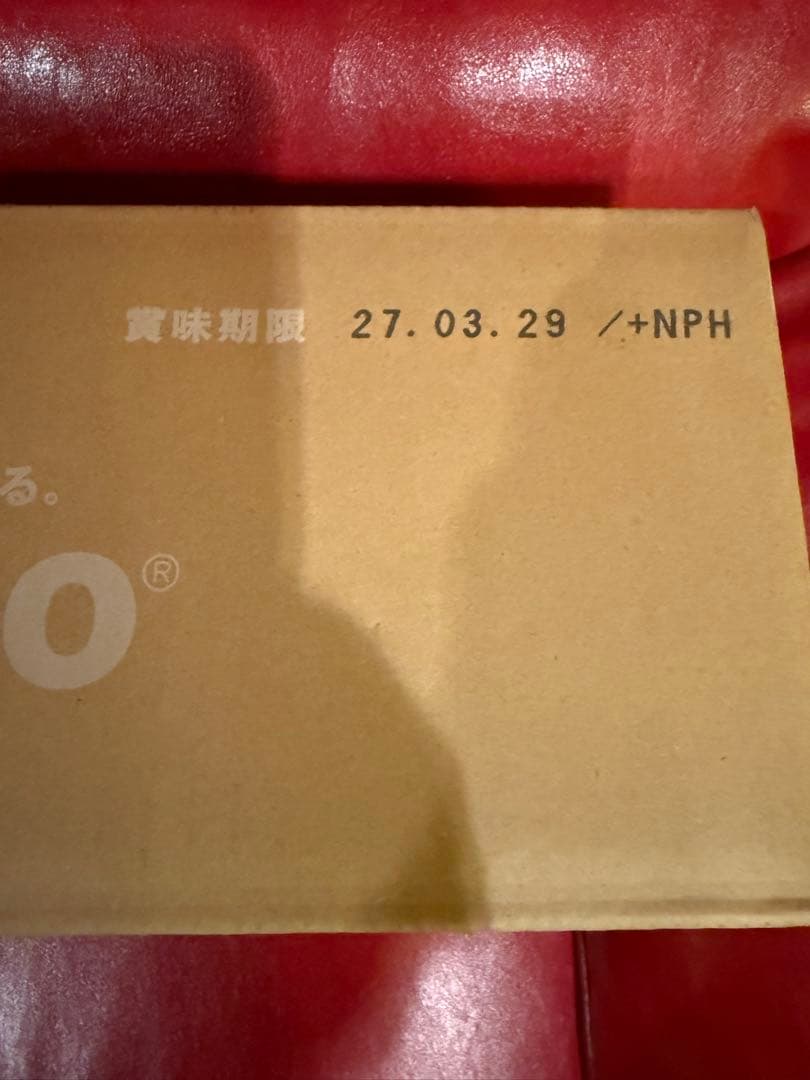 IZUMIO ミネラルウォーター 200mL×30パック