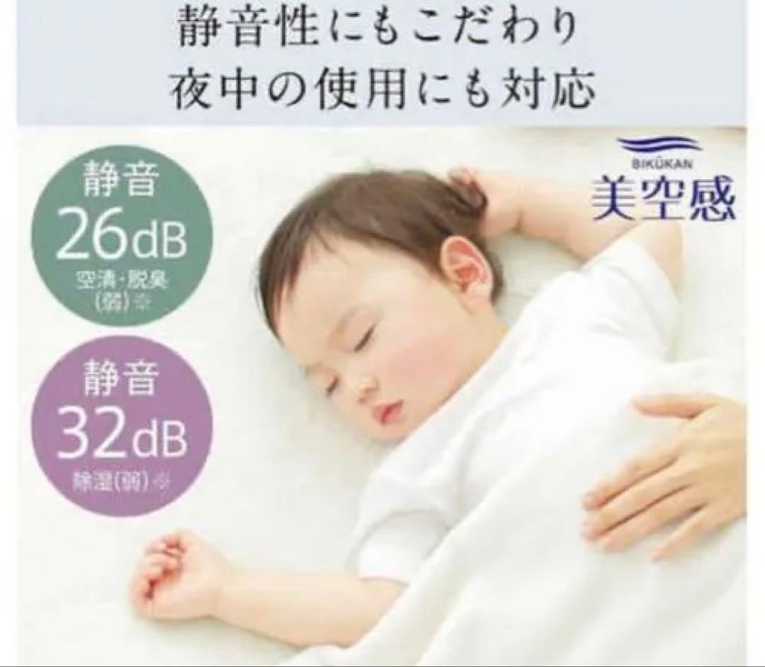 除湿機