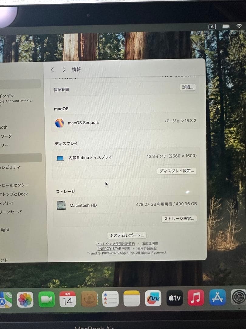 Apple MacBook Air 2020 8GB ストレージ512GB