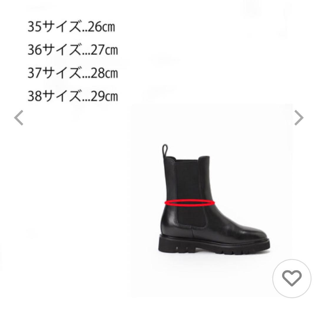 スローブイエナ　SLOBE IENA サイドゴアブーツ　 ブラック　25㎝