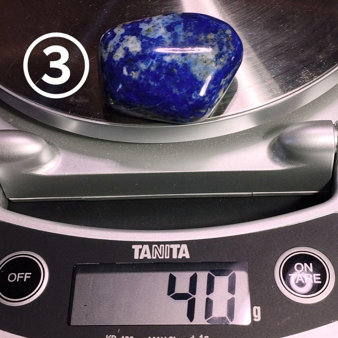 ⑧5個セット アフガニスタン産 ラピスラズリ 原石 スノーフレークラピスラズリ