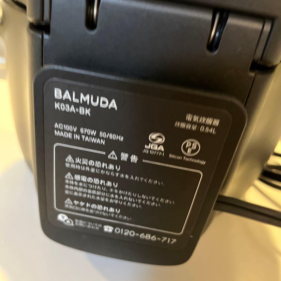 BALMUDA バルミューダ炊飯器 K03A