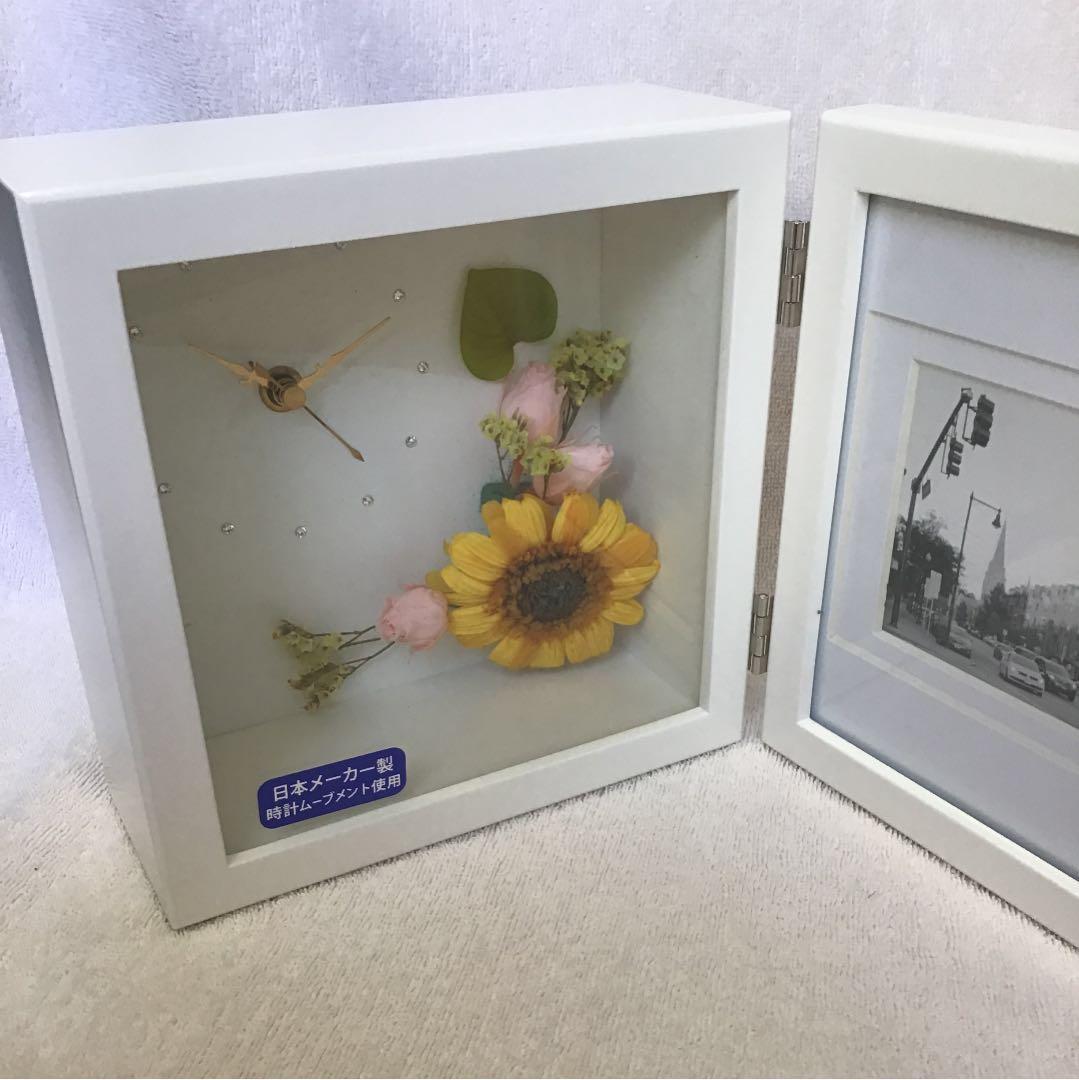 プリザーブドフォトフレーム時計