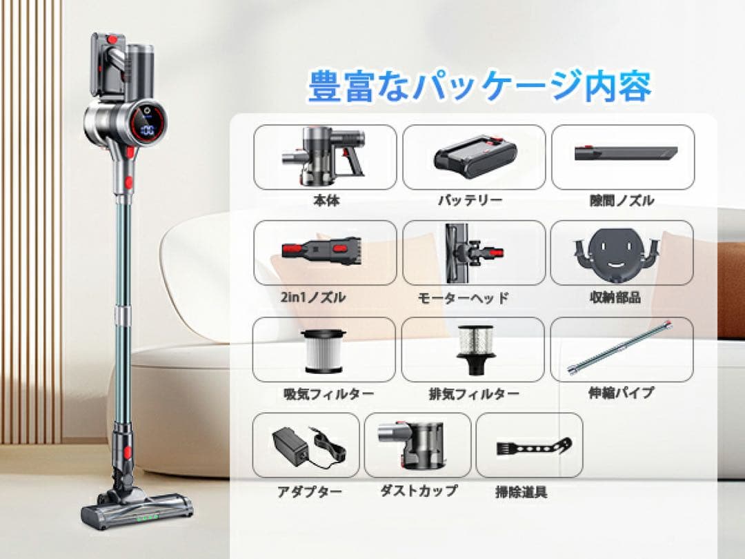 コードレス掃除機 70Kpa超強力 LEDライト付 自立式 サイクロン式
