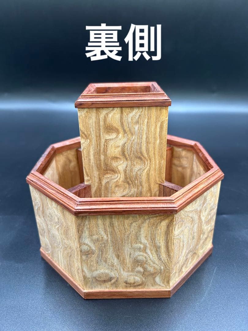 [即購入OK]楡(ニレ)の無垢材　仕切り付きリモコンBOX 新品未使用