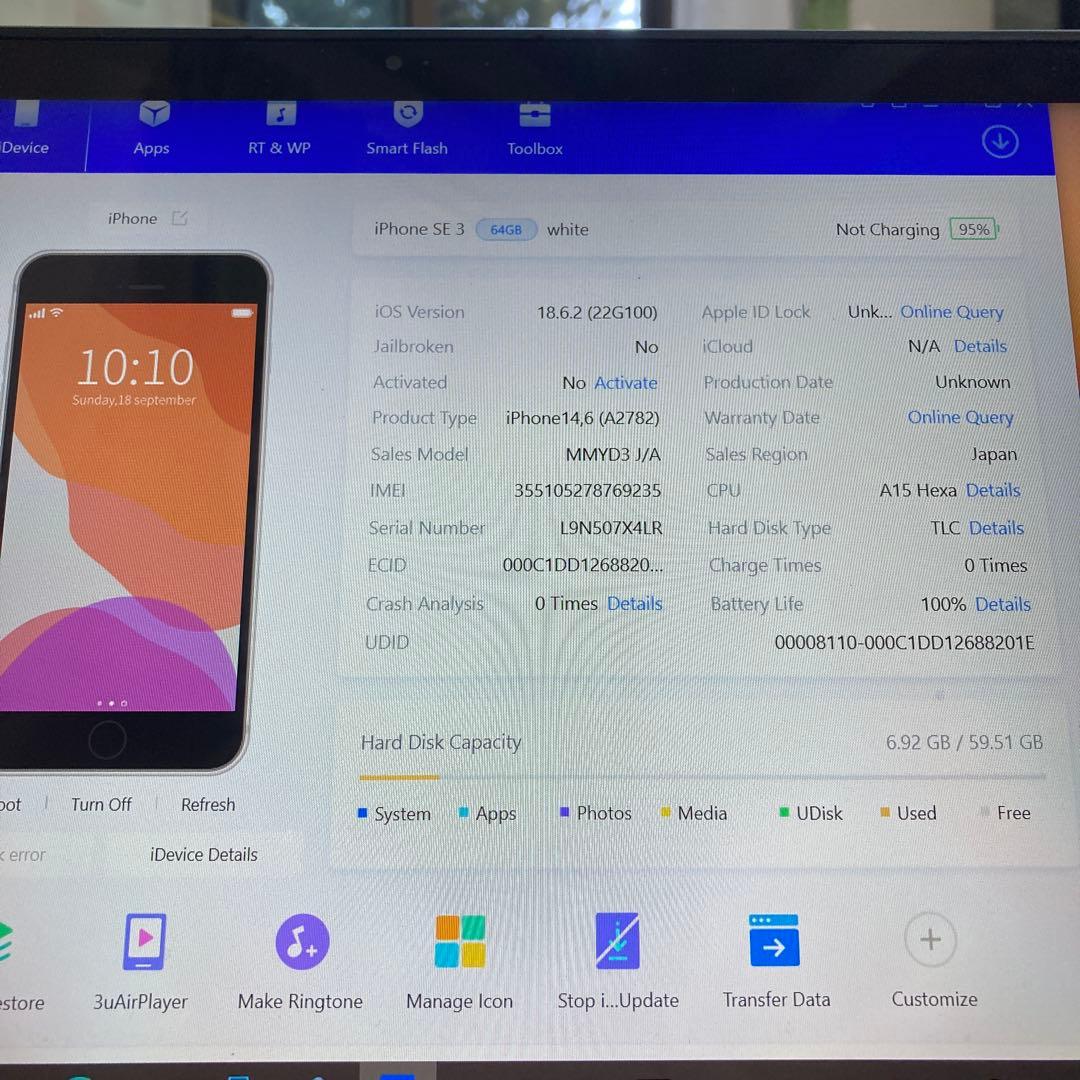 3910 美品☆電池新品☆iPhoneSE3 第3世代 64GB SIMフリー☆
