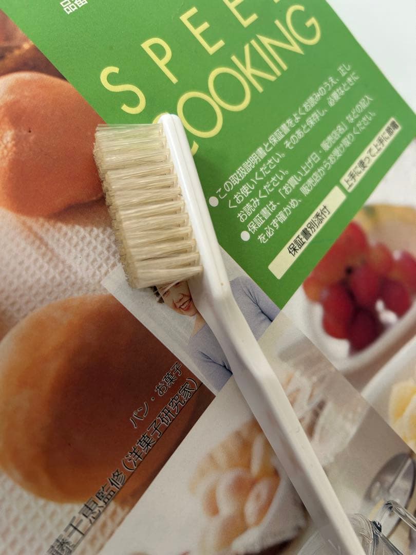 National ナショナル フードプロセッサー　MK-K78