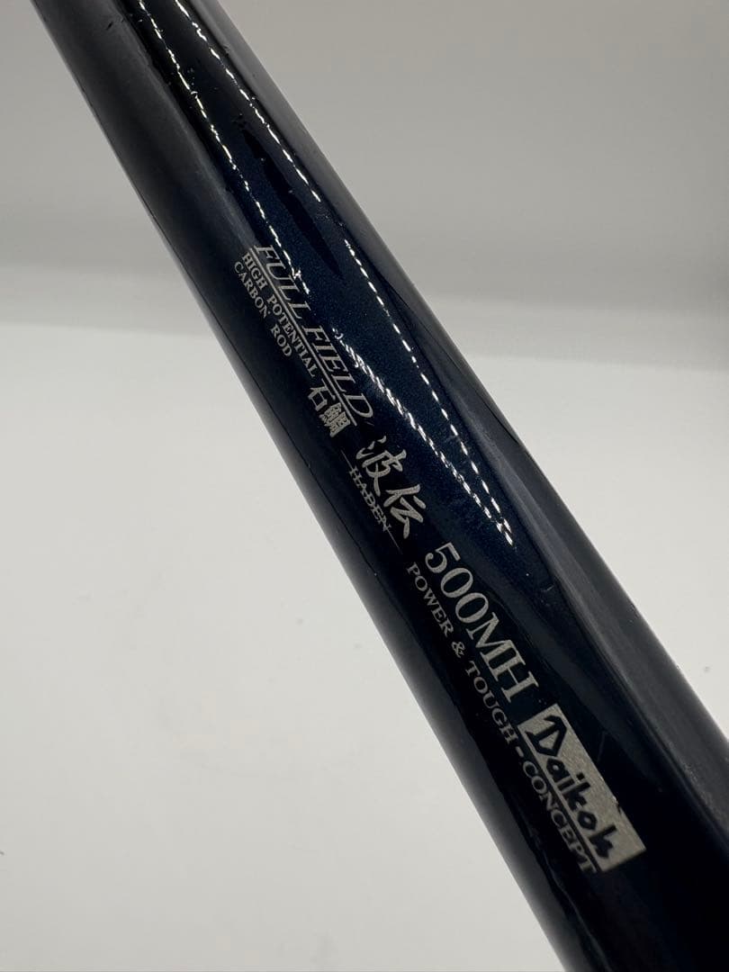 ダイコー　フルフィールド石鯛　波伝　500MH リメイク品