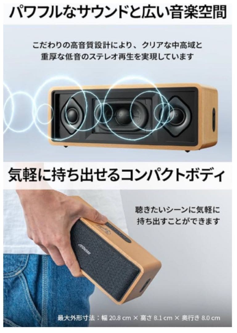 Victor SP-WS02BT ワイヤレススピーカー