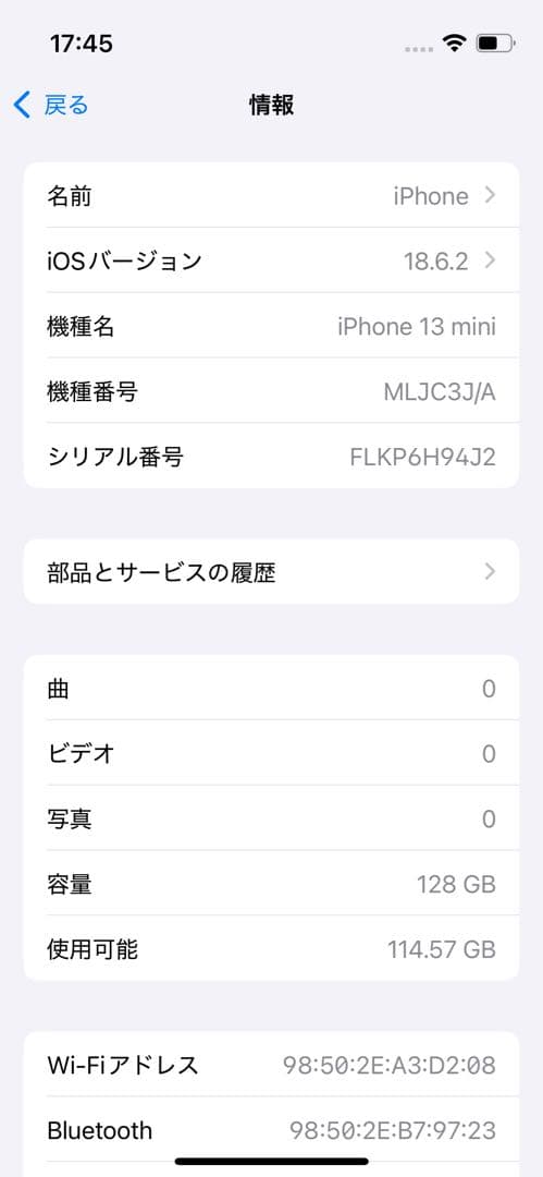 ★新品バッテリー　iPhone13 mini 128GB SIMフリー