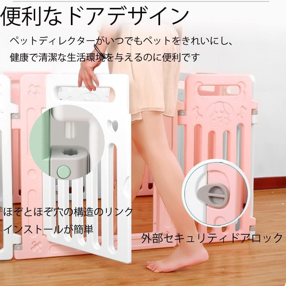 ペットフェンス 中大型犬用 ペットフェンス 全成長期使用可 ドア付き DIY