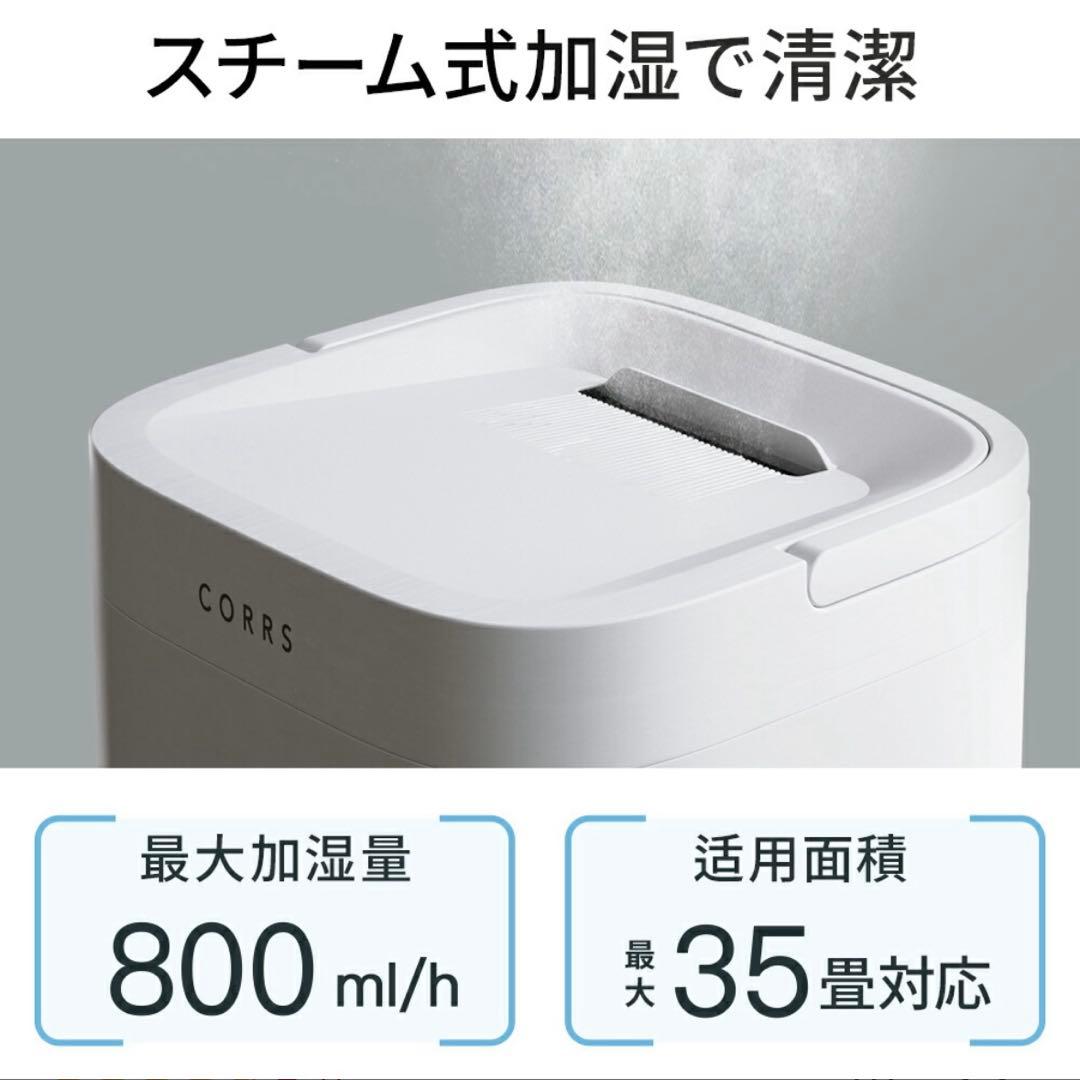加湿器 4.0L　大容量 スチーム式加湿器　上から給水 卓上加湿器 お手入れ簡単