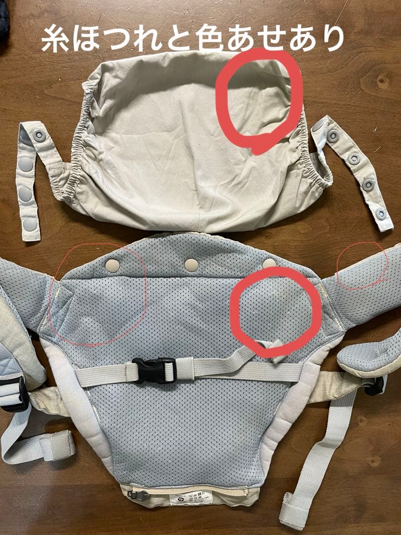 ナップナップ たためるヒップシートTran シングル&ダブルショルダーセット