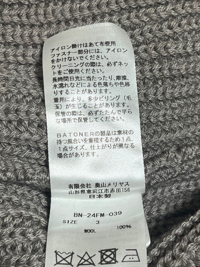【BATONER/バトナ―】SIGNATUREドライバーズニット　L