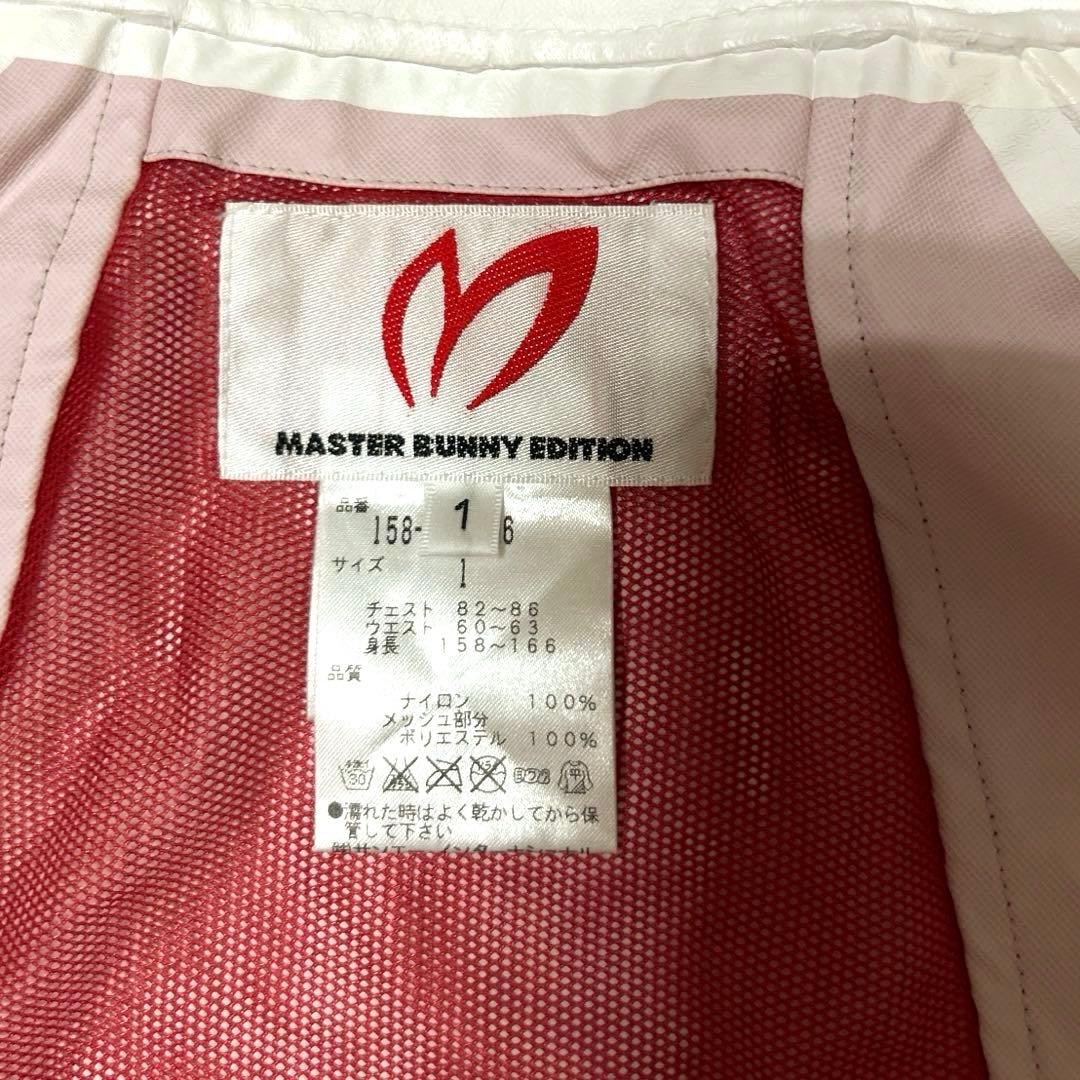 マスターバニー★レインウェア★上下袋3点セット 【レディースサイズ1（M）】