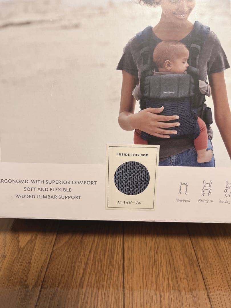 【超美品】ベビービョルン　ハーモニー　抱っこ紐　メイビーブルー