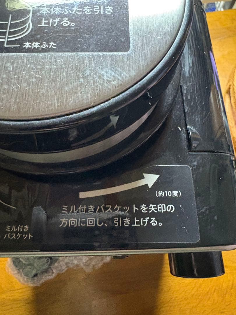 siroca 全自動コーヒーメーカー シルバーカラー（ガラスサーバー）