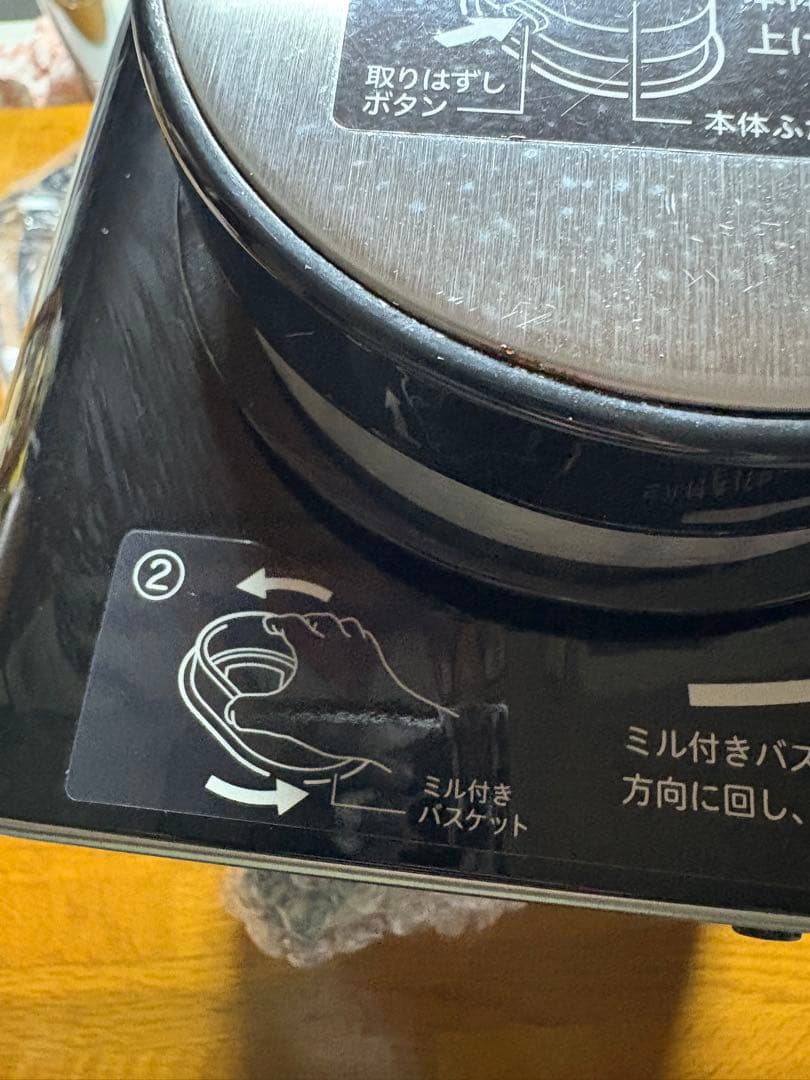 siroca 全自動コーヒーメーカー シルバーカラー（ガラスサーバー）