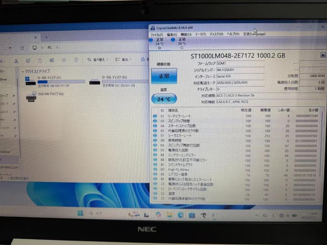 専用ページ　NEC　第八世代　SSD+HDD　Office付き