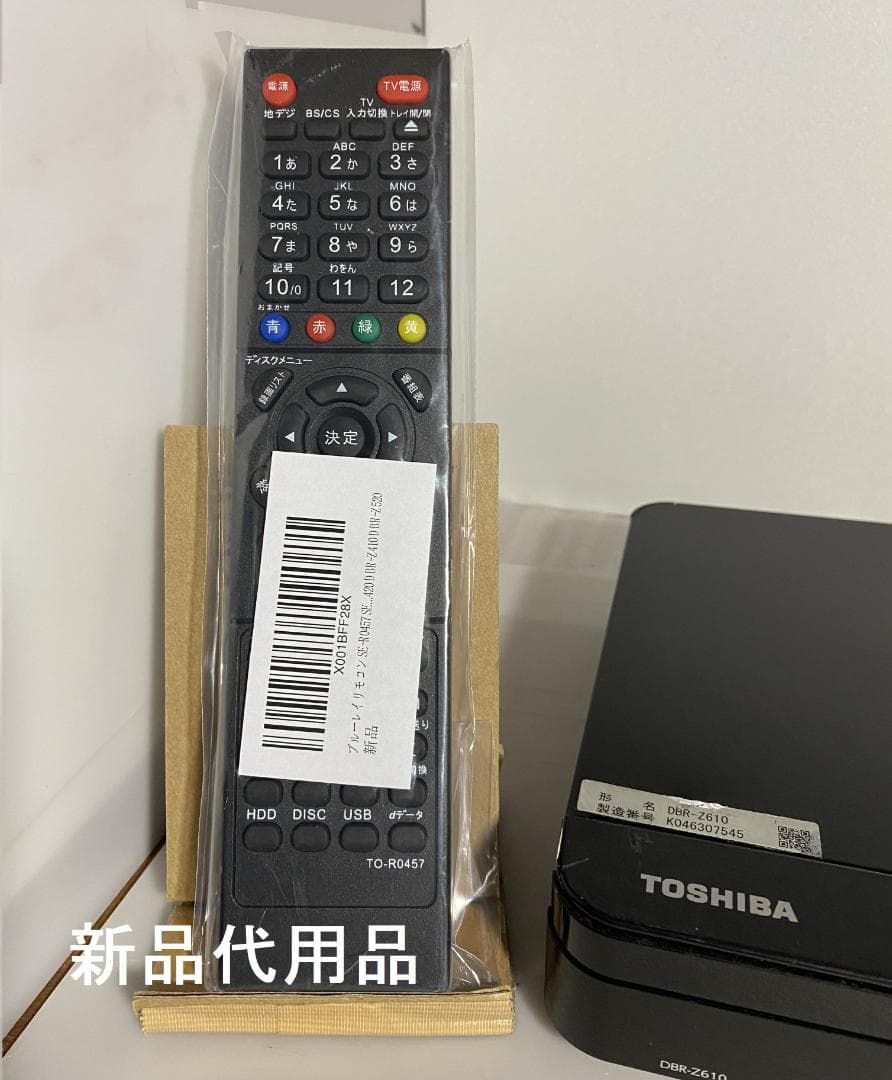 大満足　見るナビ　DBR-Z610　HDD:500ＧＢ　11-22