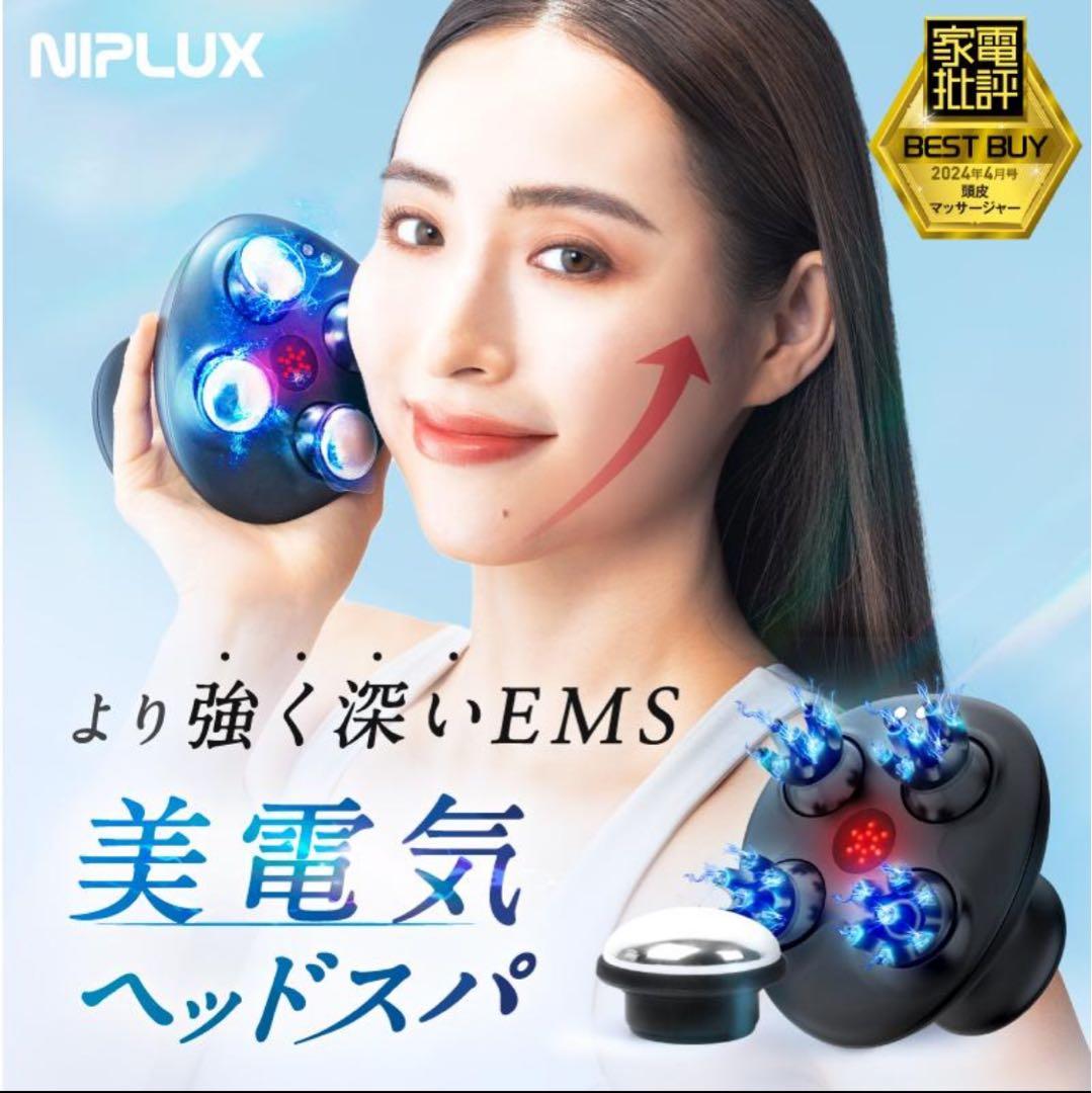 【新品 美品】NIPLUX EMSヘッドスパプレミアム ブラック