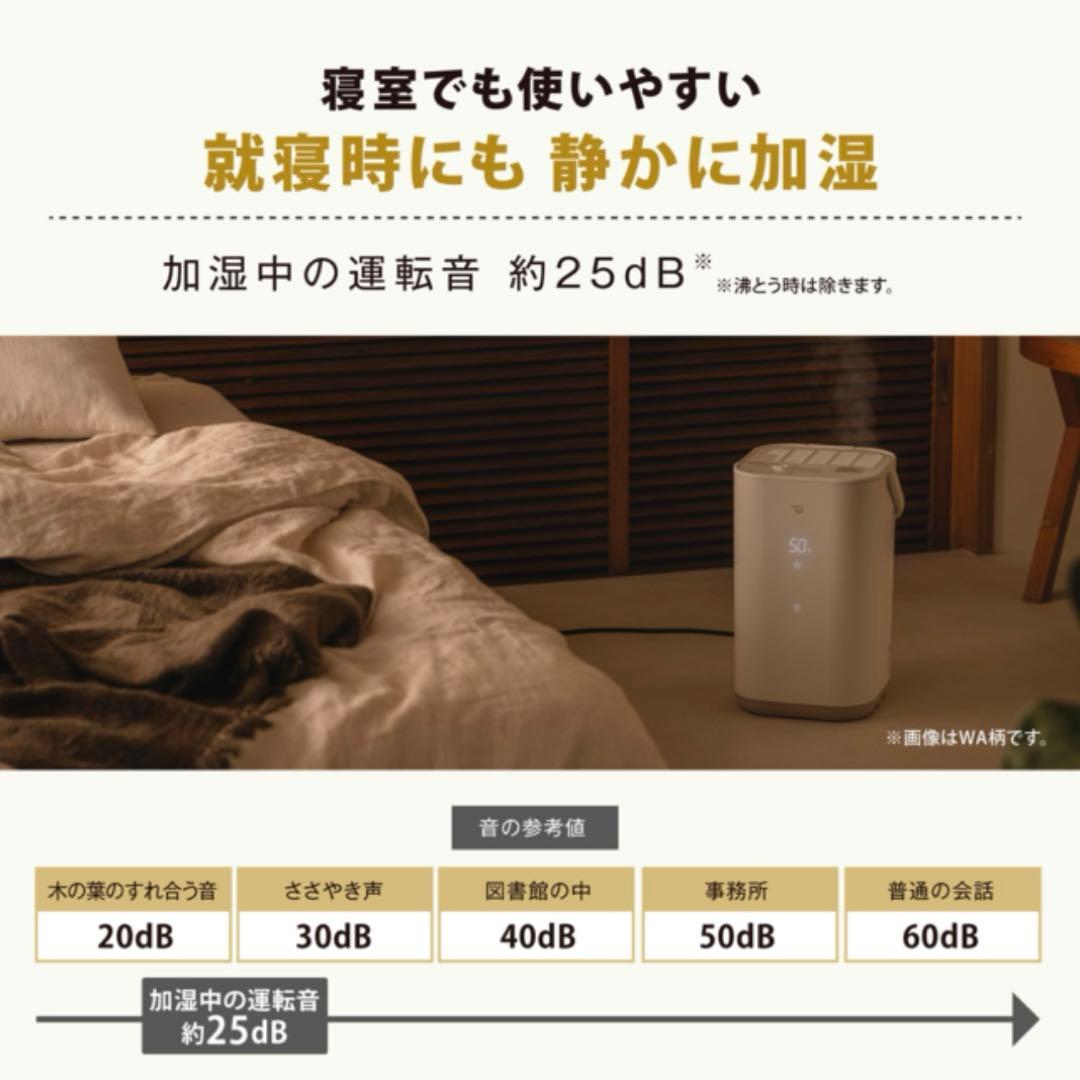 象印 スタン スチーム式 STAN.加湿器 EE-FA50-BA 黒