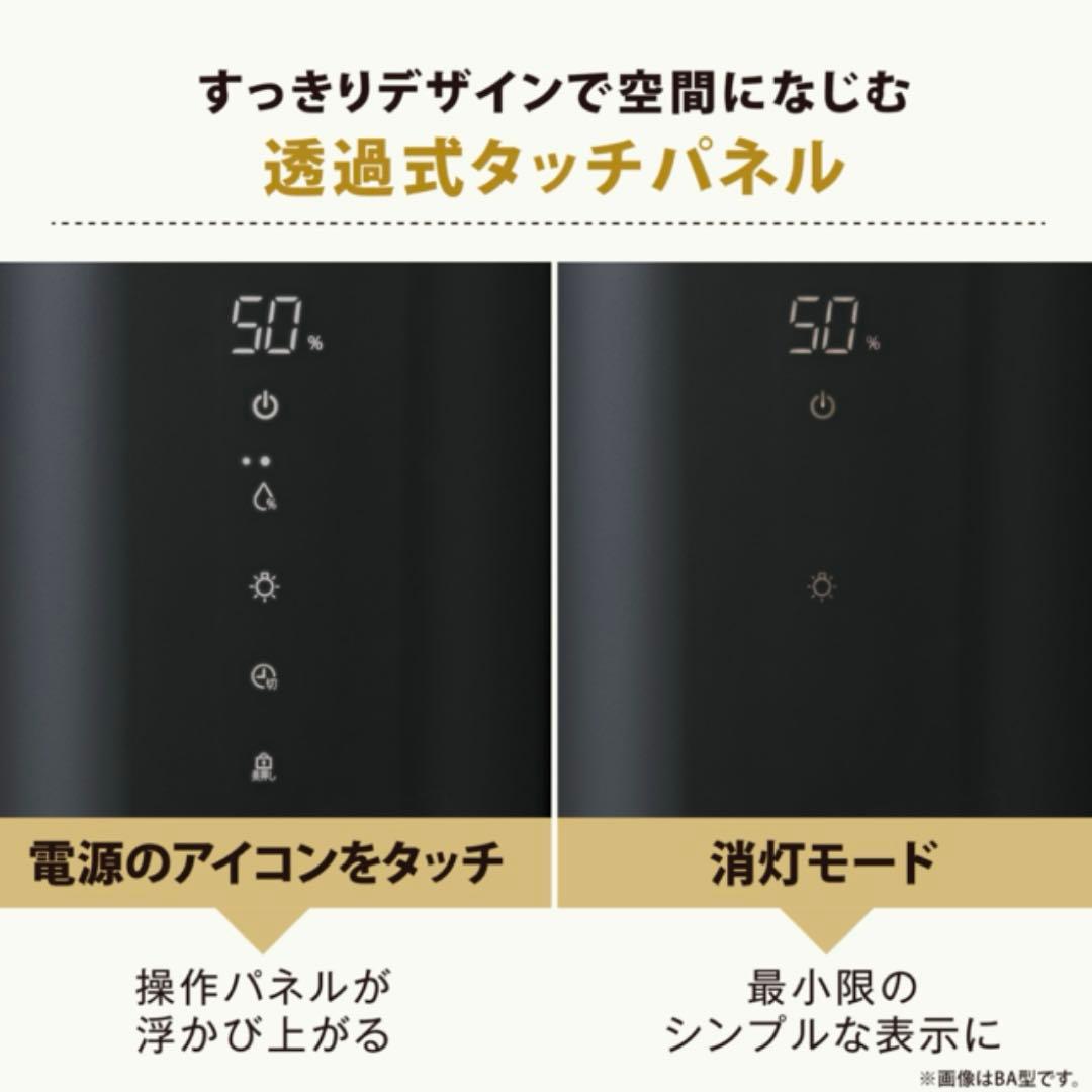象印 スタン スチーム式 STAN.加湿器 EE-FA50-BA 黒