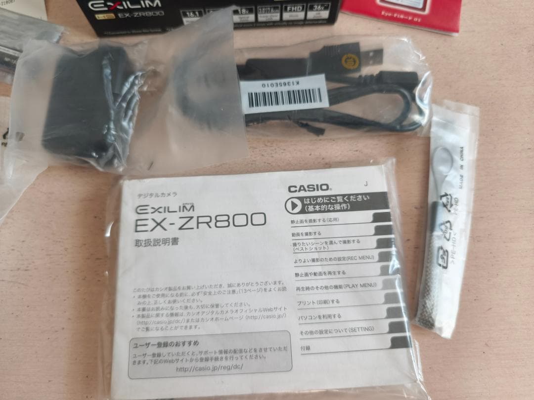 CASIO EXILIM EX-ZR800 デジタルカメラ 動作OK SD付き