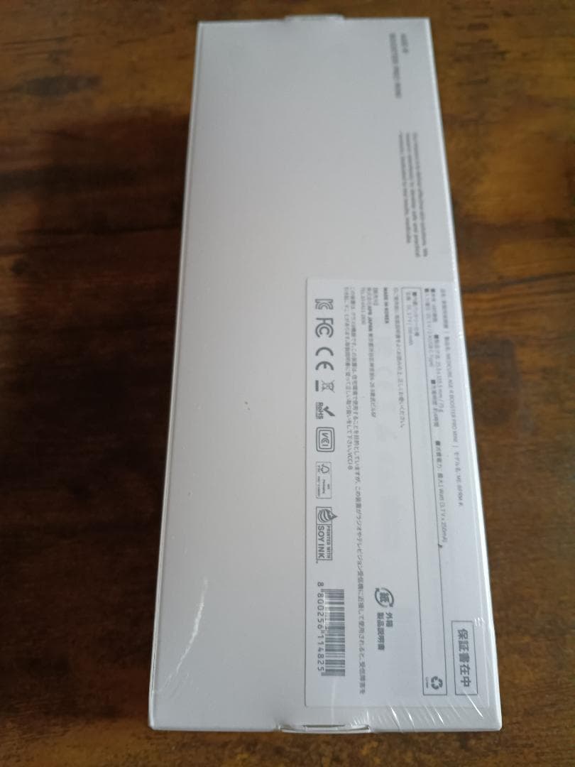 メディキューブ 美顔器 AGE-Rブースタープロミニ ME-BPRM-K