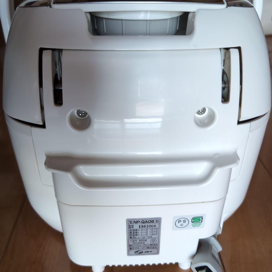 象印　極め羽釜