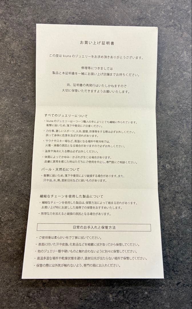 土日限定！kiunaMiniArcHoopPiercedEarring