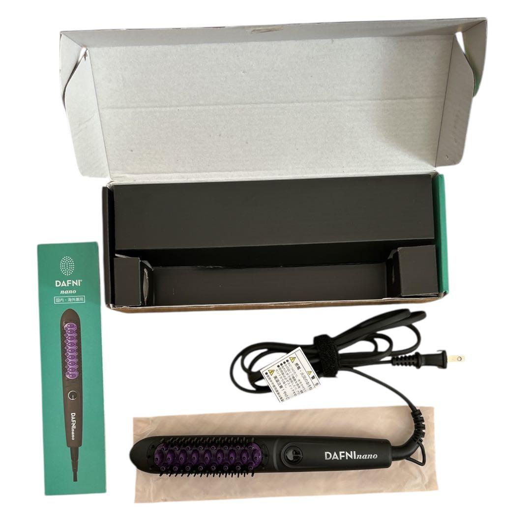 DAFNI nano(ダフニ nano)正規品 ブラシ型ヘアアイロン(美品)