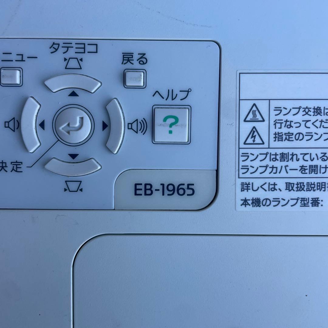 yamamoto 　　EPSON EB-1965 プロジェクター本体