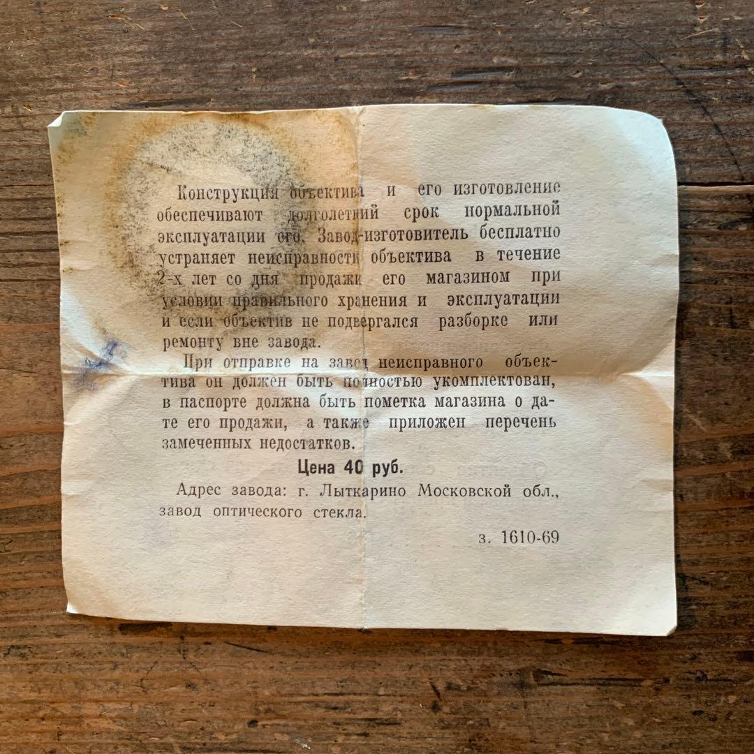 【希少】1969年製　jupiter9 85㎜f2 ★ライカMマウント