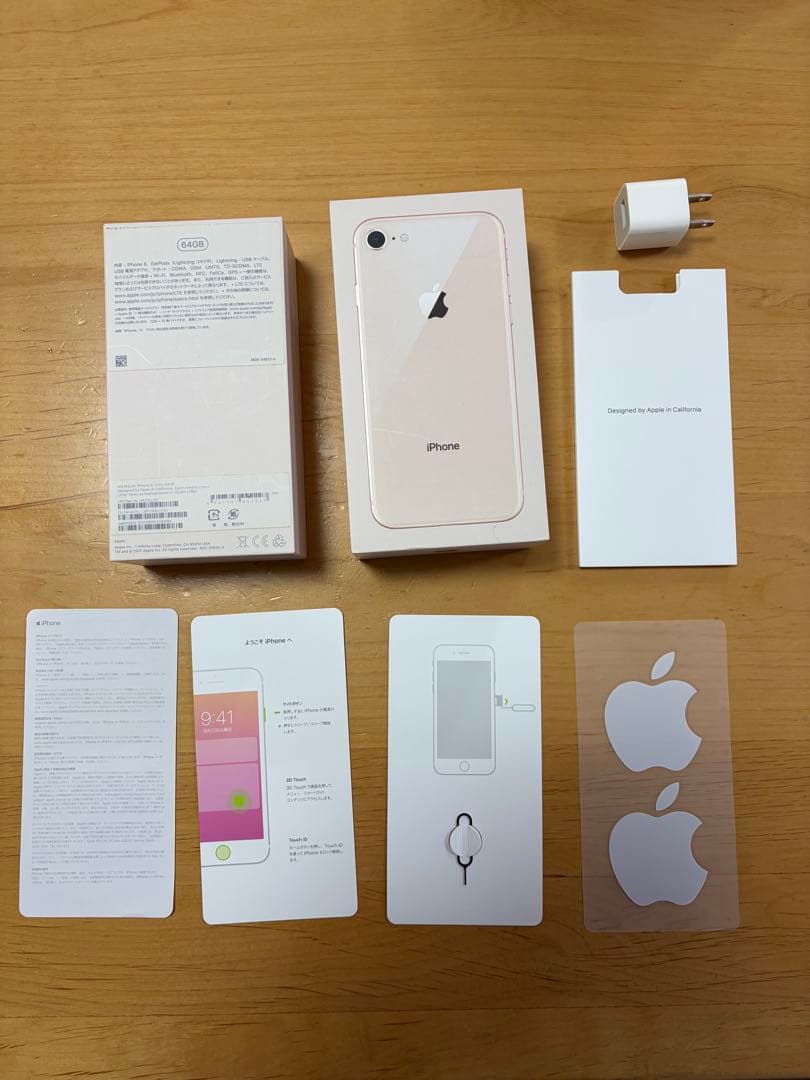 iPhone8 64G ゴールド 本体 ※1度バッテリー交換してます。