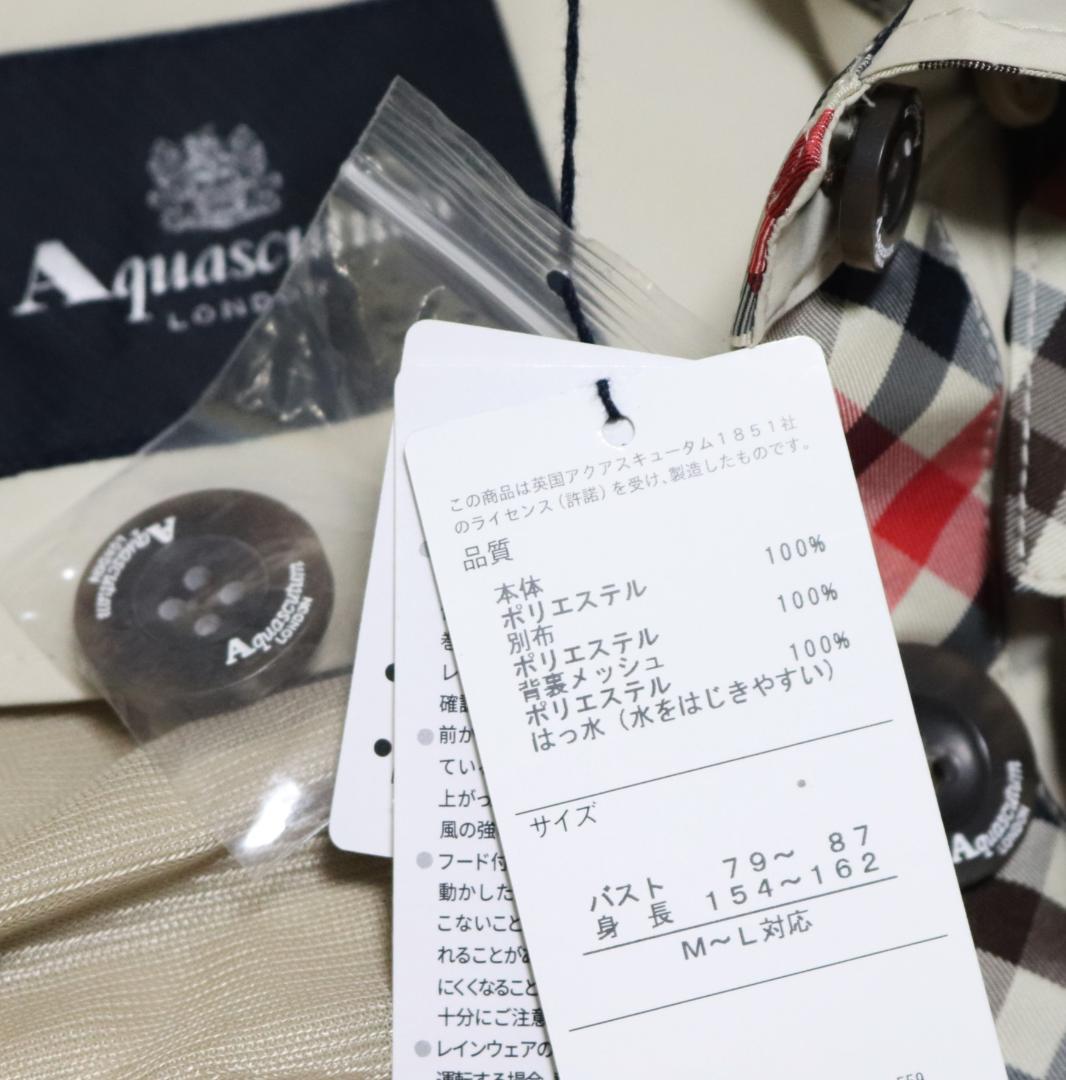 新品【アクアスキュータム】NEWデザイン レインコート フード脱着可 M-L