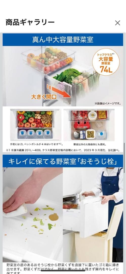 【10年保証つき】ハイアール冷蔵庫JR-CV29A 2022年製